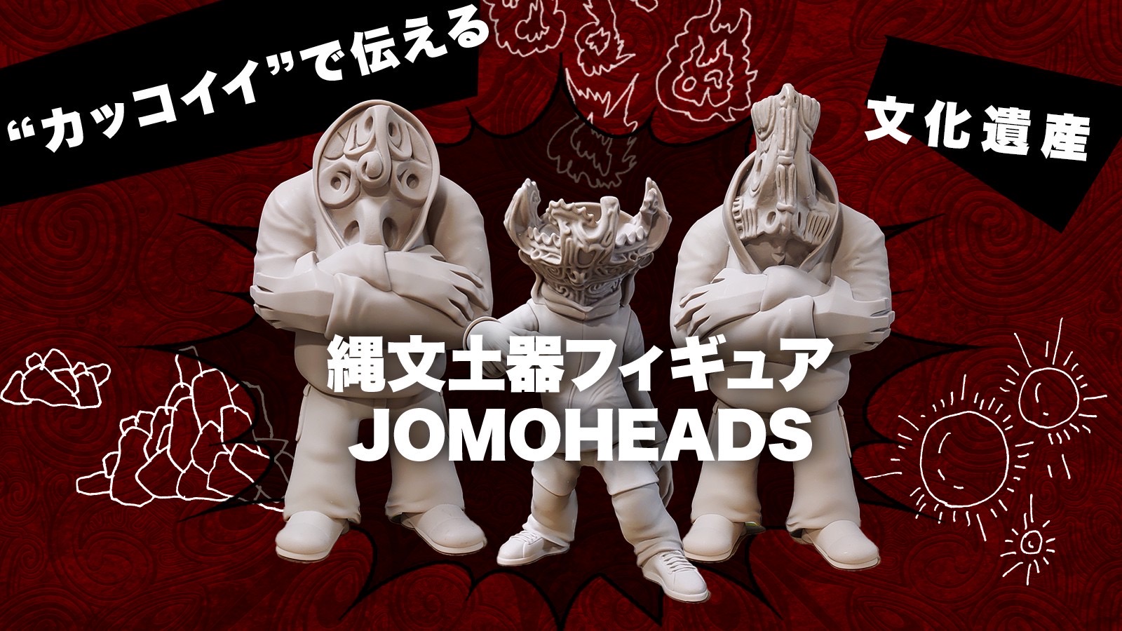 JOMOHEADS